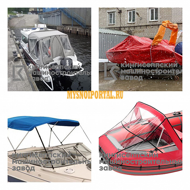 Высококачественные и прочные тенты для катеров и яхт Москва - изображение 1