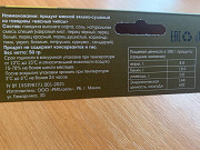 Продаю Снеки, Чипсы Мясные чипсы, Импорт, 0.05, в Минске  доставка из г.Минск