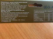 Продаю Снеки, Чипсы Мясные чипсы, Импорт, 0.05, в Минске  доставка из г.Минск