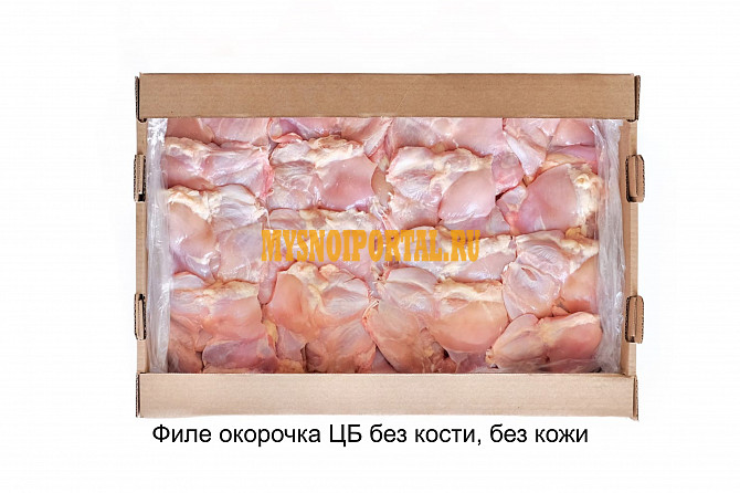 Куриное Филе окорочка ЦБ ГОСТ, без кожи, бренда "Микпром", 295 руб. в Энгельсе Энгельс - изображение 1