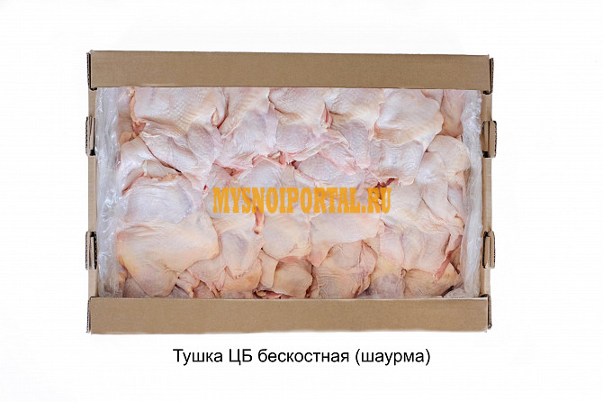 Куриное Мясо для Шаурмы ГОСТ бренда Микпром , б/к, зам, в Энгельсе Энгельс - изображение 1