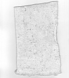 Полотно холстопрошивное, белое, строчка 2, 5 мм, шир. 75см, пл.180, хлопок 100 % Новороссийск