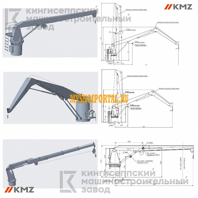 Изготовление судовых кранов Санкт-Петербург - изображение 1
