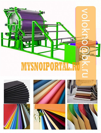 Нетканые материалы Москва - изображение 1