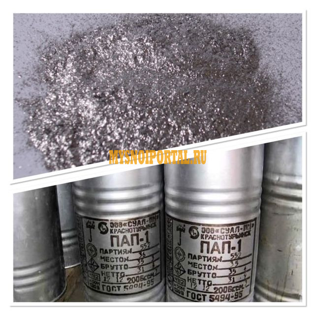 Купим Алюминиевую пудру и оксид меди Новосибирск - изображение 1