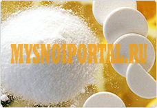 Аскорбиновая кислота Е300 Москва - изображение 1