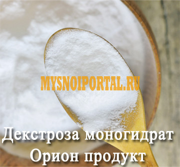 Декстроза моногидрат (глюкоза) Аграна Москва - изображение 1