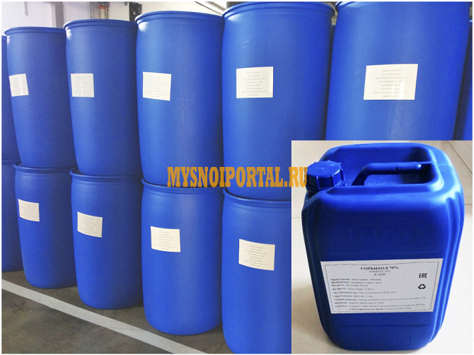 Сорбитол Москва - изображение 1