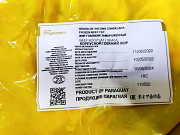 Жир говяжий корпусной Парагвай доставка из г.Санкт-Петербург