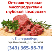 Говядина в полутушах. Мясо в ассортименте ГОСТ, оптом , в Екатеринбурге. Говядина полутуши Екатеринбург