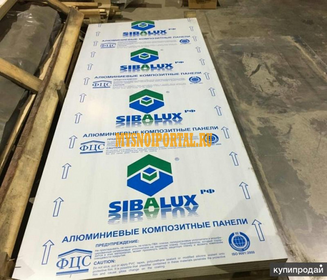 Приобретаем полиметилметакрилат любые виды Новосибирск - изображение 1