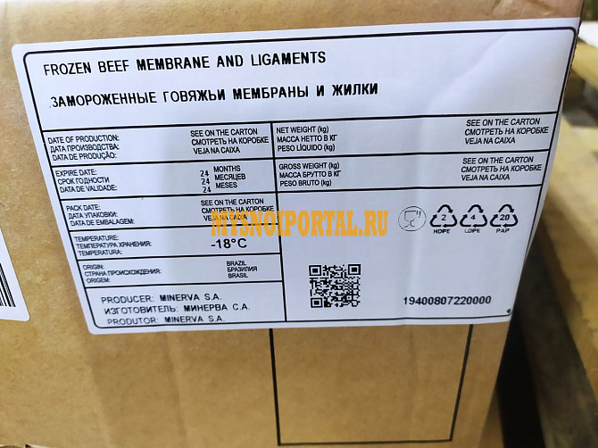 Жилка говяжья Бразилия Санкт-Петербург - изображение 1