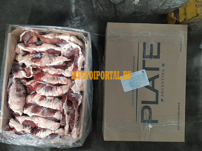 Сердце говяжье Аргентина "Plate" Санкт-Петербург - изображение 1