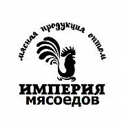 Куриный фарш ММО Москва