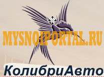 Транспортная компания Казань - изображение 1