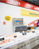 Охлаждаемые столы для рыбы и мяса доставка из г.Смоленск