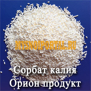 Продаю Консерванты в Москве Москва - изображение 1