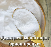 Декстроза моногидрат Москва