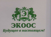 Комбикорм для С.Х. Птиц доставка из г.Воротынец