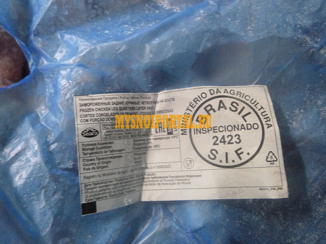Окорочка куриные Бразилия Сеара Санкт-Петербург - изображение 1