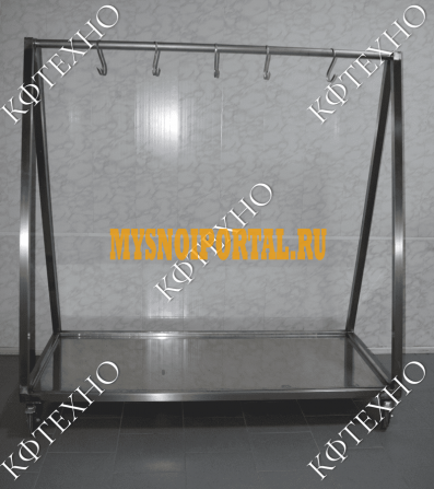 Вешало для туш передвижное КФТЕХНО (Россия) Малоярославец - изображение 1