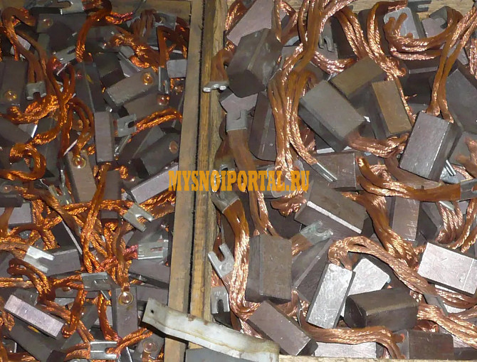 Куплю любые меднографитовые щетки для переработки Новосибирск - изображение 1