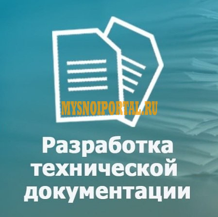 Декларации соответствия ГОСТ Р Екатеринбург - изображение 1