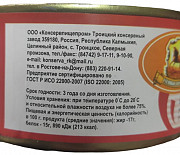 Продам тушенку оптом Троицкое