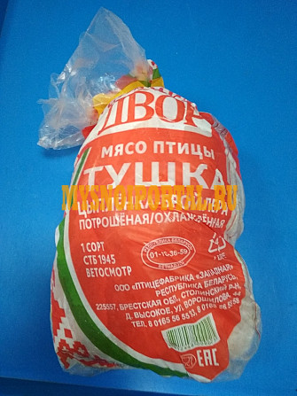 Тушка ЦБ Москва - изображение 1