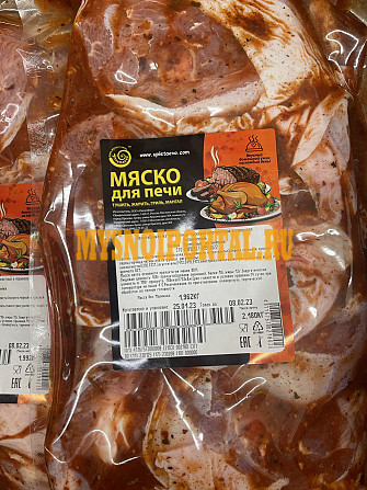 Шашлыки.Мясо для гриля Орехово-Зуево - изображение 1