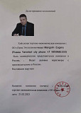  Куплю Крыло куриное - 3 фаланги, в Ярославле  доставка из г.Ярославль