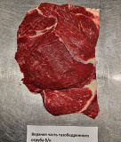 Полутуши Говяжьи коров, бычков MeatGurman,  ГОСТ, ТУ, б/к,  охл, 500 руб.  в Зеленограде  Зеленоград