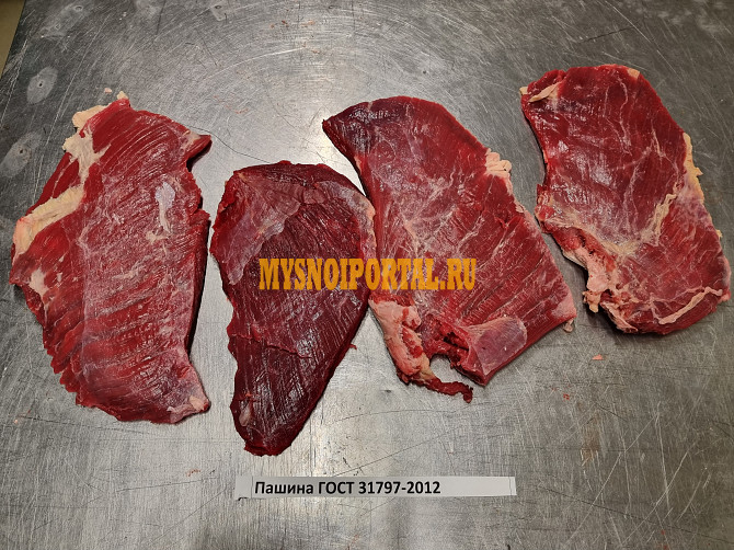 Полутуши Говяжьи коров, бычков MeatGurman, ГОСТ, ТУ, б/к, охл, 500 руб. в Зеленограде Зеленоград - изображение 1