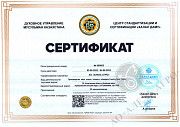 Куринная разделка в полном ассортименте Шымкент