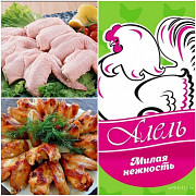 Куринная разделка в полном ассортименте Шымкент