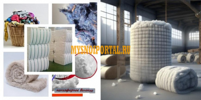 Вата техническая для войлока Москва - изображение 1