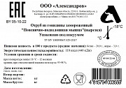 ВЫРЕЗКА ГОВЯЖЬЯ «Экстра», 1.8+кг, Tenderloin Defatted, NAMP 190 Минск