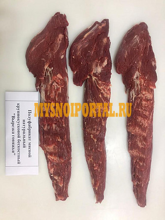 ВЫРЕЗКА ГОВЯЖЬЯ «Экстра», 1.8+кг, Tenderloin Defatted, NAMP 190 Минск - изображение 1
