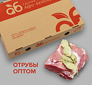 Свинина АГРО-БЕЛОГОРЬЕ, б/к, охл, категория - I (беконная) в Москве доставка из г.Москва