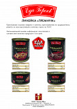 Мясная консервация Говядина, свинина, каши ГОСТ доставка из г.Москва