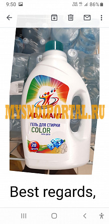 Реализуем порошки стиральные, гели, средства для мытья посуды Импортер(Китай) Москва - изображение 1