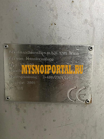 Массажер вакуумный Inject Star 800 Тольятти - изображение 1