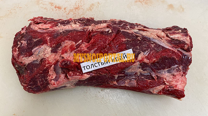 Говядина рибай (замороженный) Москва - изображение 1