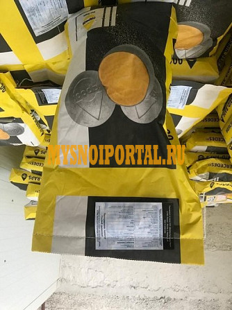 Семенной материал РАПС гибрид озимый Мерседес Ростов-на-Дону - изображение 1