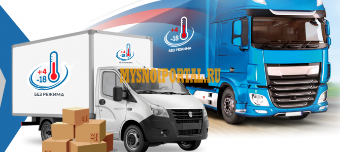 Грузоперевозки Благовещенск - изображение 1