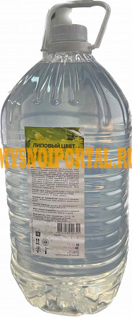 Бытовая химия Гродно - изображение 1