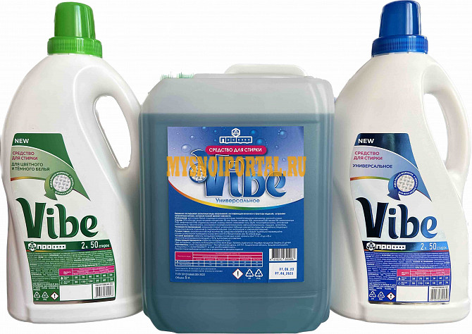 Средства для стирки и кондиционеры для белья Гродно - изображение 1