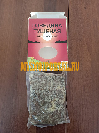 Продаем тушенку из говядины, баранины и конины Новосибирск - изображение 1