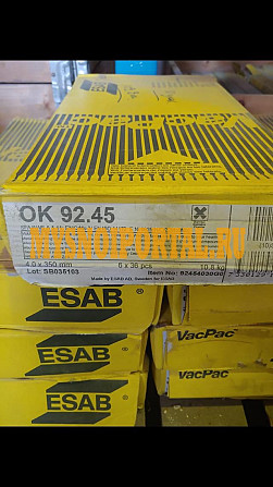 Покупаем ОК 69.33 Новосибирск - изображение 1