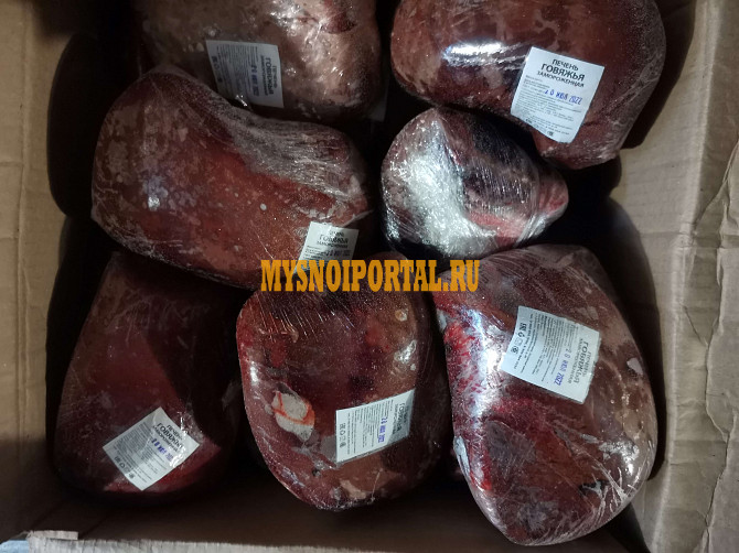 ПЕЧЕНЬ ГОВЯЖЬЯ, замороженная Барнаул - изображение 1